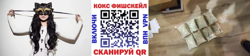 Купить закладку Ясногорск гидра ссылки  Alpha-PVP  Меф мяу мяу  Кокаин  Канабис  АМФЕТАМИН 