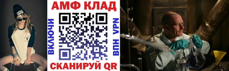 ОМГ ОМГ   Ясногорск  Амфетамин 98% 