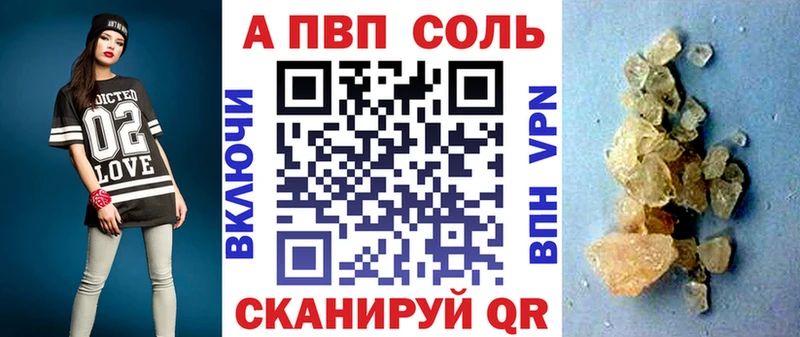 Alpha-PVP мука  mega рабочий сайт  Ясногорск 