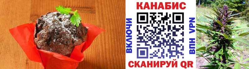 купить наркотик  Ясногорск  Cannafood марихуана 