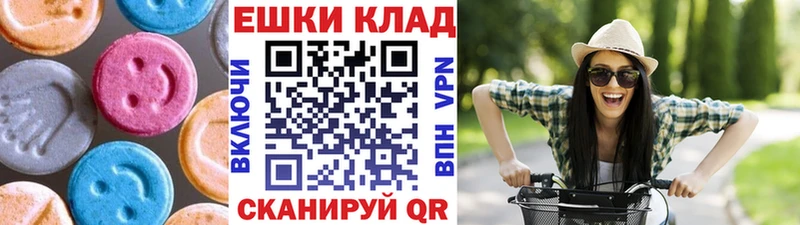 Ecstasy DUBAI  сколько стоит  Ясногорск 
