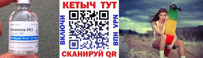 блэк спрут онион  Ясногорск  Кетамин ketamine  где можно купить наркотик 