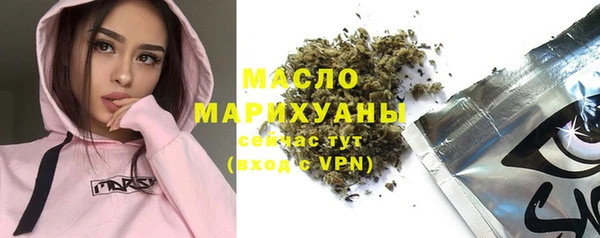 гашишное масло Гусиноозёрск