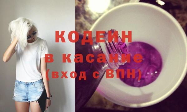 гашишное масло Гусиноозёрск
