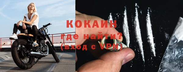 меф VHQ Гусь-Хрустальный