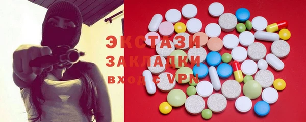 меф VHQ Гусь-Хрустальный