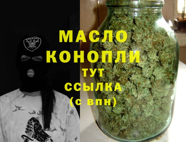 меф VHQ Гусь-Хрустальный