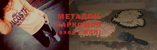 мефедрон VHQ Гусев