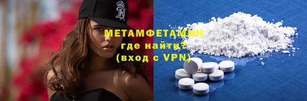мефедрон VHQ Гусев