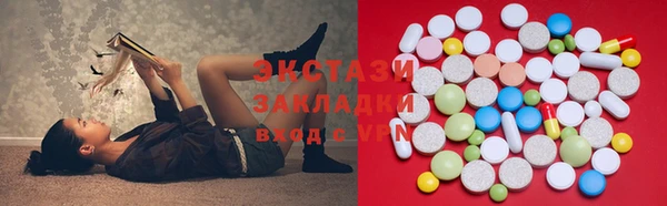 мефедрон VHQ Гусев