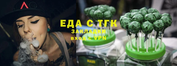 гашишное масло Гусиноозёрск