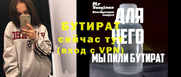 мефедрон VHQ Гусев