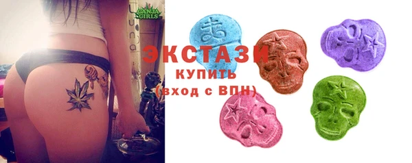 мефедрон VHQ Гусев