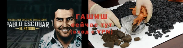 меф VHQ Гусь-Хрустальный