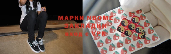 мефедрон VHQ Гусев