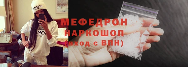 меф VHQ Гусь-Хрустальный