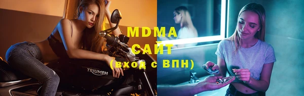 меф VHQ Гусь-Хрустальный