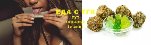 гашишное масло Гусиноозёрск
