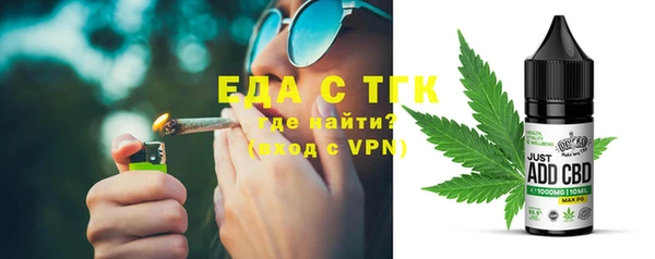 меф VHQ Гусь-Хрустальный