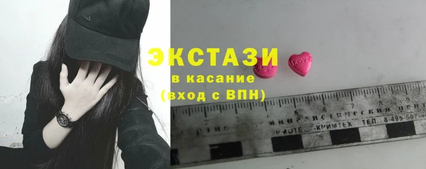 гашишное масло Гусиноозёрск