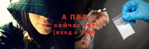 мефедрон VHQ Гусев