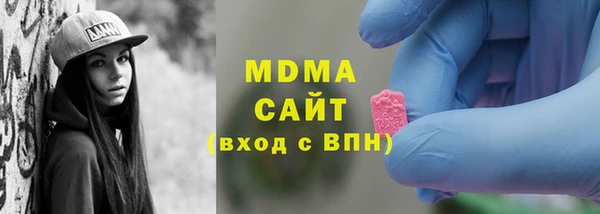 меф VHQ Гусь-Хрустальный