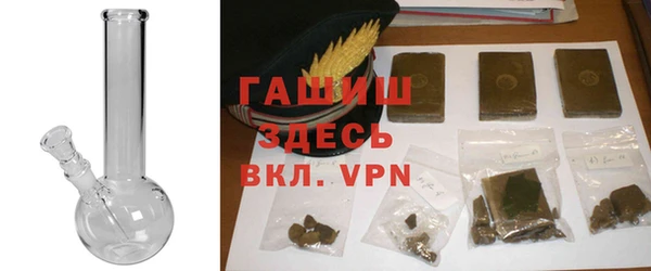 гашишное масло Гусиноозёрск