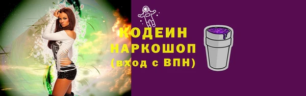 меф VHQ Гусь-Хрустальный