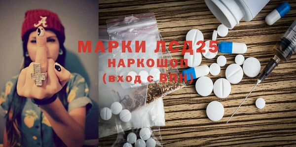 гашишное масло Гусиноозёрск