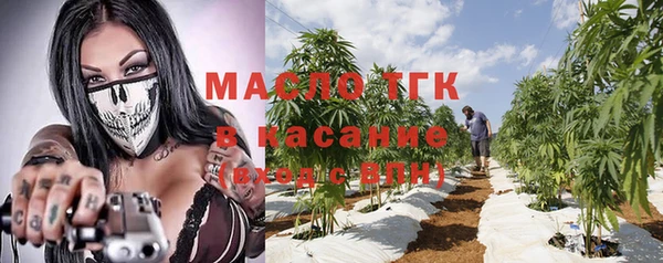 гашишное масло Гусиноозёрск