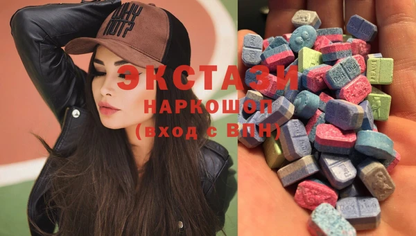 мефедрон VHQ Гусев