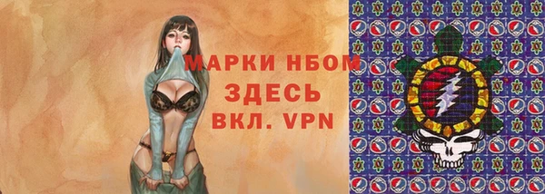мефедрон VHQ Гусев