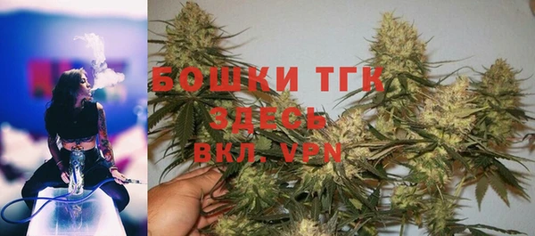 мефедрон VHQ Гусев