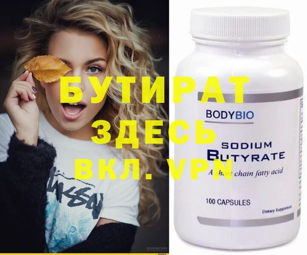меф VHQ Гусь-Хрустальный