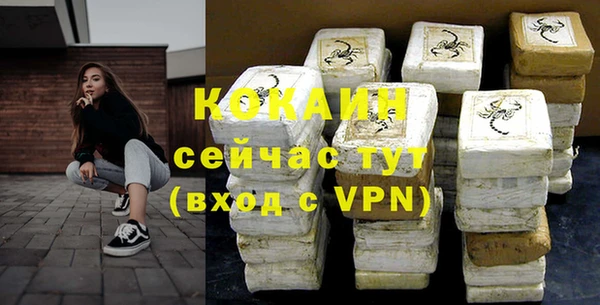 мефедрон VHQ Гусев