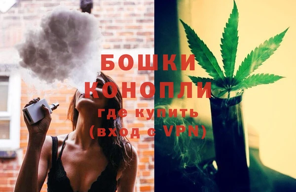 мефедрон VHQ Гусев