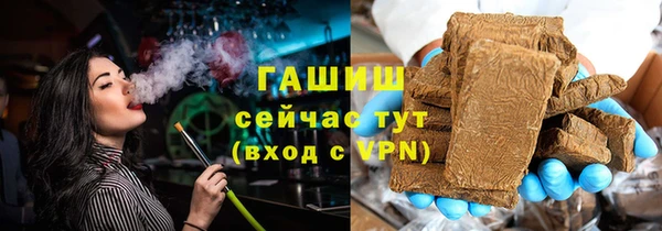 меф VHQ Гусь-Хрустальный