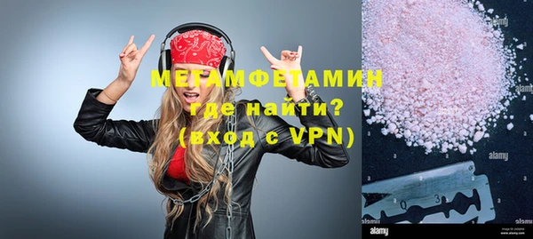 мефедрон VHQ Гусев