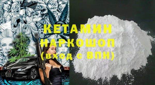 мефедрон VHQ Гусев