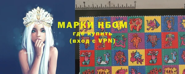 мефедрон VHQ Гусев