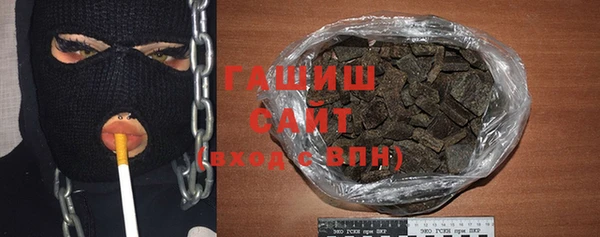гашишное масло Гусиноозёрск