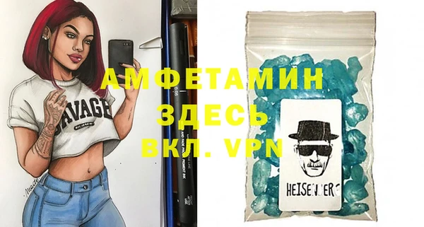 мефедрон VHQ Гусев