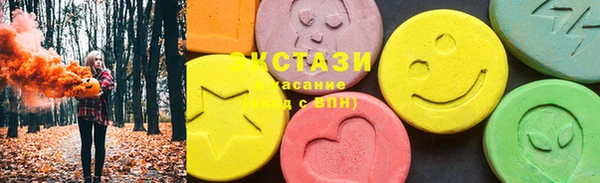 гашишное масло Гусиноозёрск