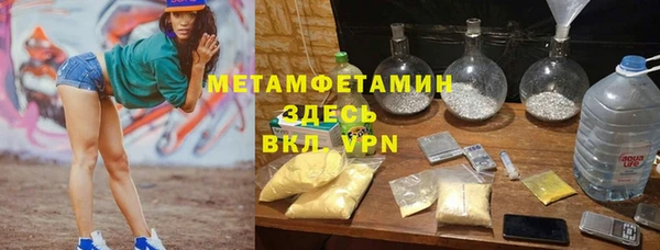 меф VHQ Гусь-Хрустальный