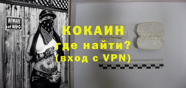 гашишное масло Гусиноозёрск