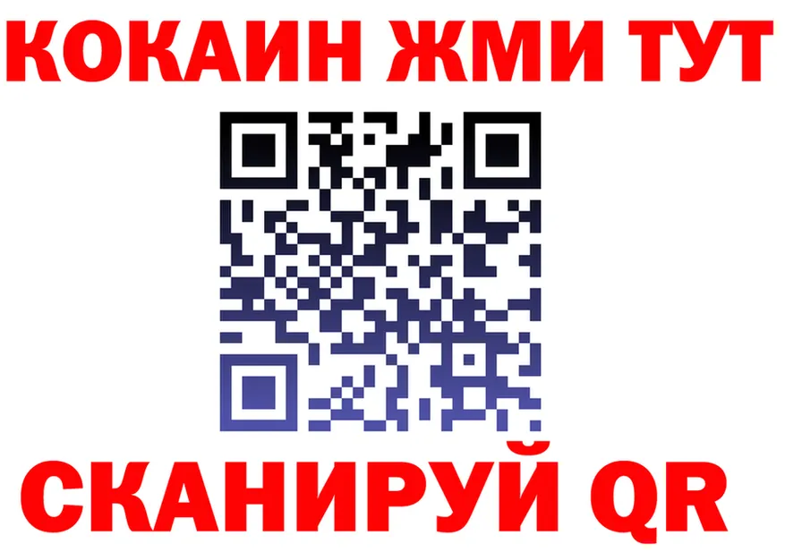 Кокаин Fish Scale как войти маркетплейс blacksprut Ясногорск