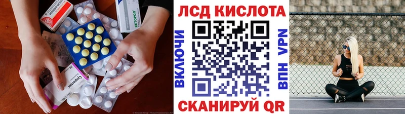 ЛСД экстази ecstasy  купить   Ясногорск 