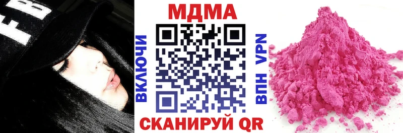 MDMA молли  Ясногорск 