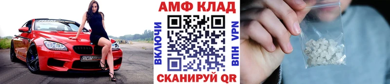 МЕТАМФЕТАМИН кристалл нарко площадка Telegram Ясногорск