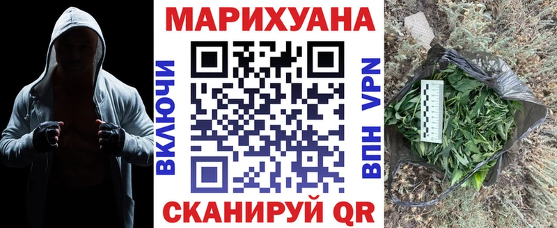Бошки марихуана VHQ  наркотики  Ясногорск 
